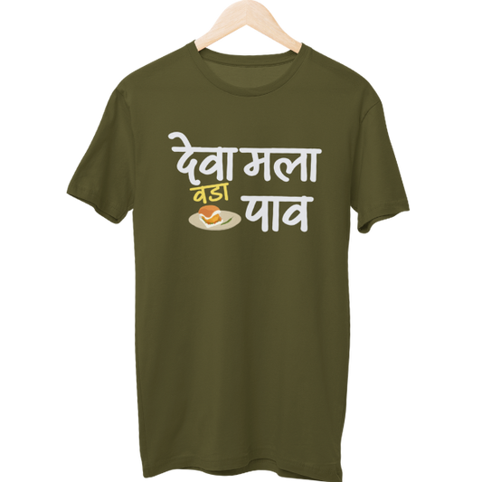 Deva Mala Vada Pav Unisex Regular T-Shirt