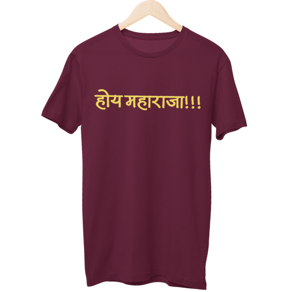 Hoy Maharaja Unisex Regular T-Shirt