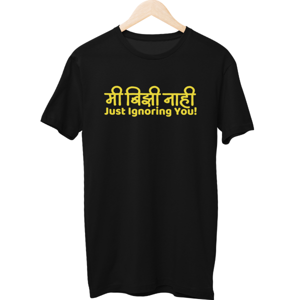 Just Ignoring You Unisex Regular T-Shirt