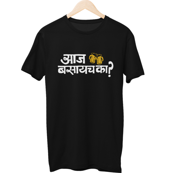 Basaycha Kaa Unisex Regular T-Shirt
