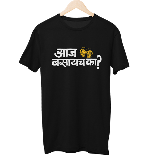Basaycha Kaa Unisex Regular T-Shirt