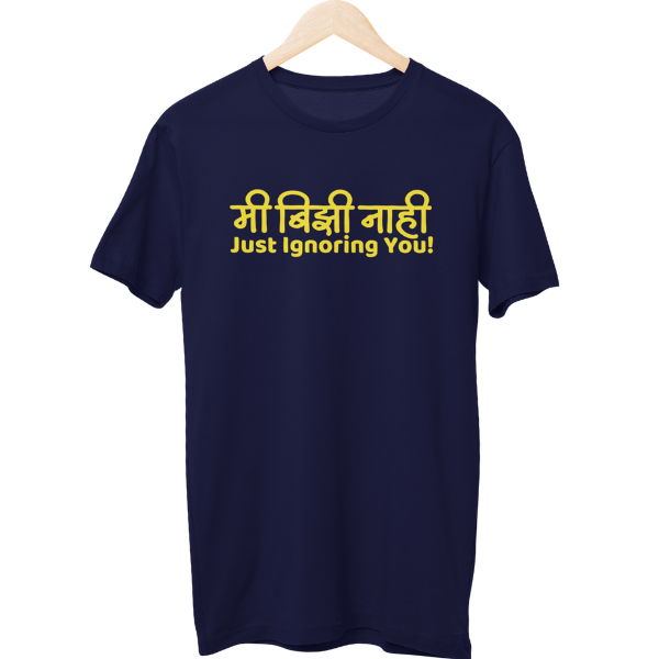Just Ignoring You Unisex Regular T-Shirt