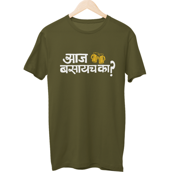 Basaycha Kaa Unisex Regular T-Shirt