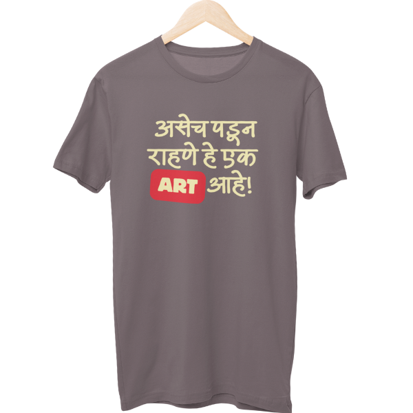 Art Ahe Unisex Regular T-Shirt