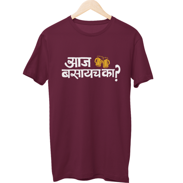 Basaycha Kaa Unisex Regular T-Shirt