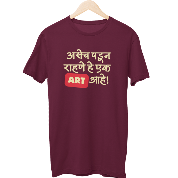 Art Ahe Unisex Regular T-Shirt