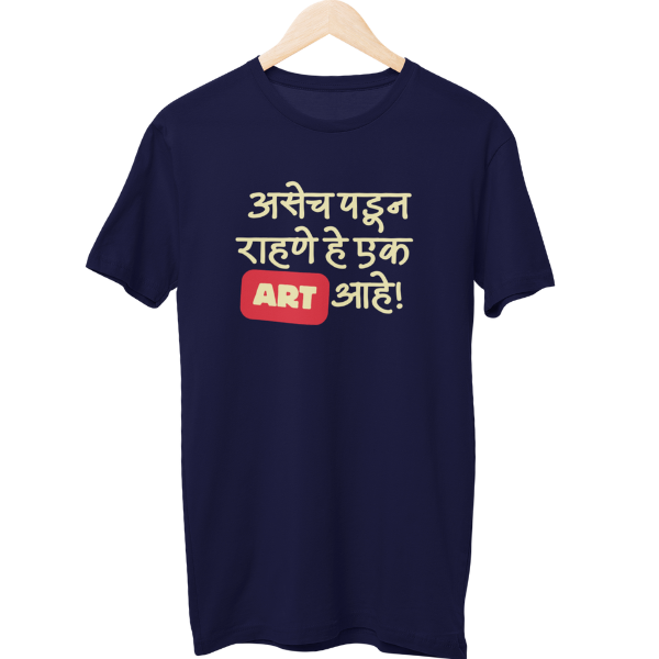 Art Ahe Unisex Regular T-Shirt