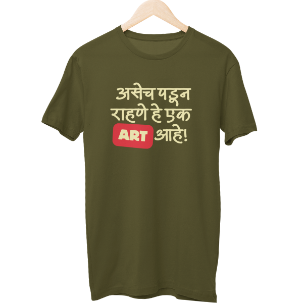 Art Ahe Unisex Regular T-Shirt