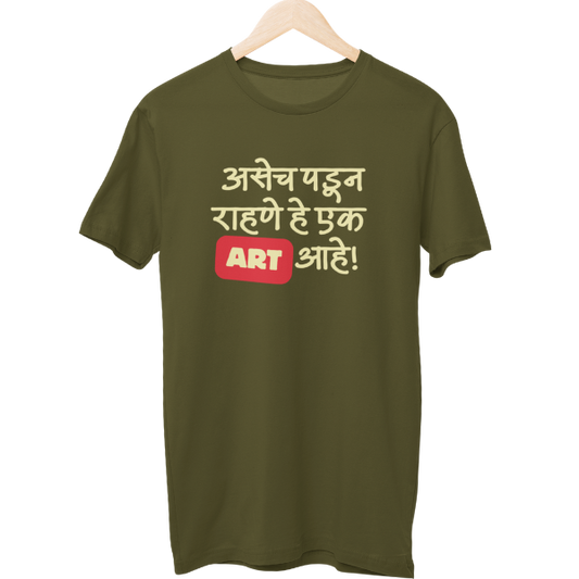 Art Ahe Unisex Regular T-Shirt