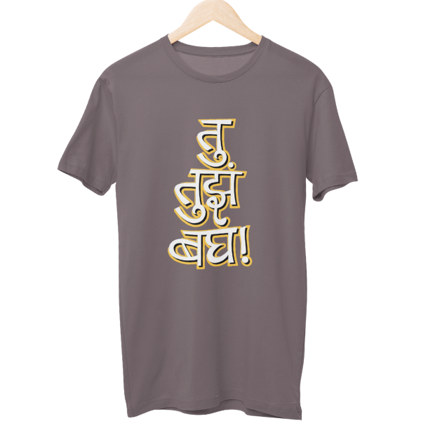 Tujha Bagh Unisex Regular T-Shirt