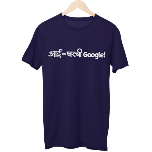 Aai Gharchi Google Unisex Regular T-Shirt