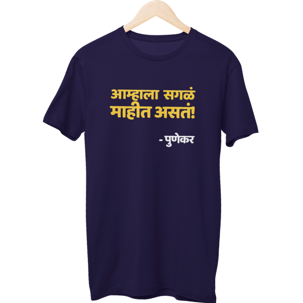 Sagla Mahit Asta Unisex Regular T-Shirt