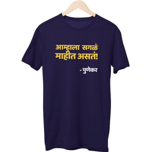 Sagla Mahit Asta Unisex Regular T-Shirt