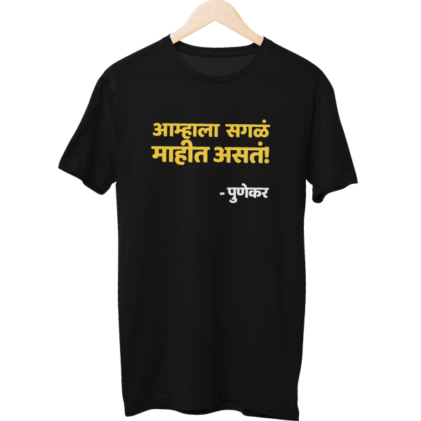 Sagla Mahit Asta Unisex Regular T-Shirt