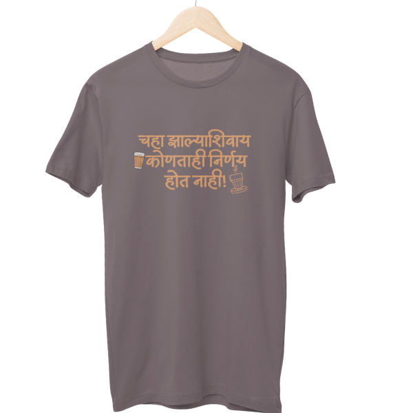 Chaha Unisex Regular T-Shirt