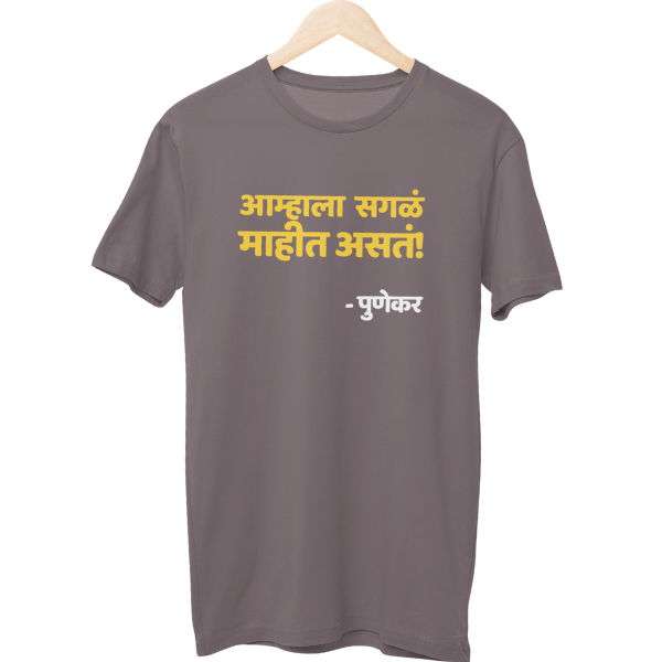 Sagla Mahit Asta Unisex Regular T-Shirt