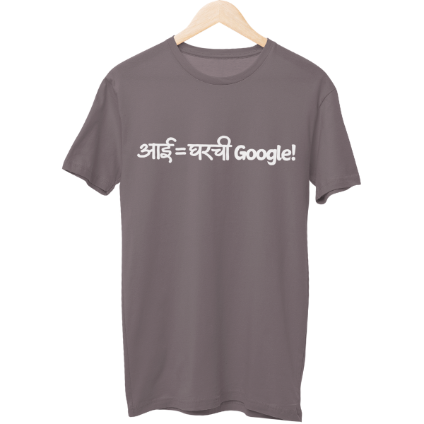 Aai Gharchi Google Unisex Regular T-Shirt
