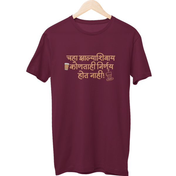 Chaha Unisex Regular T-Shirt