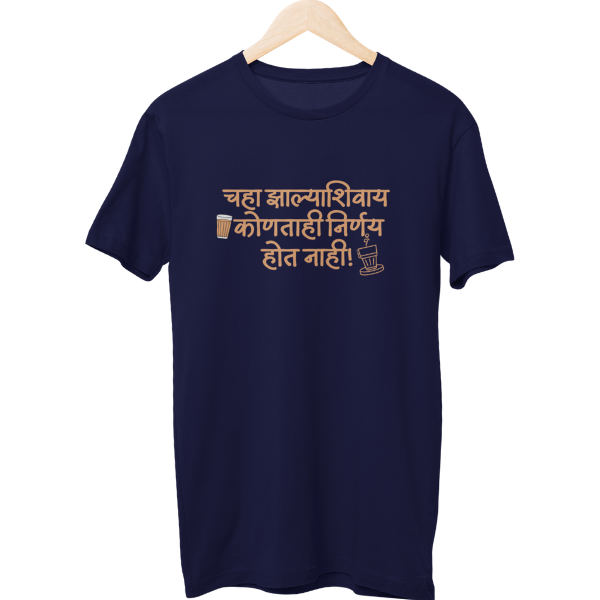 Chaha Unisex Regular T-Shirt