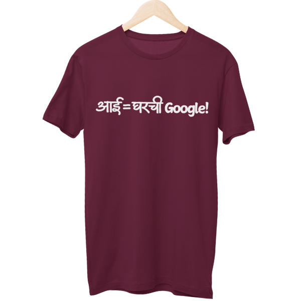 Aai Gharchi Google Unisex Regular T-Shirt