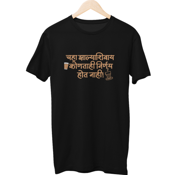 Chaha Unisex Regular T-Shirt