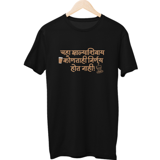 Chaha Unisex Regular T-Shirt