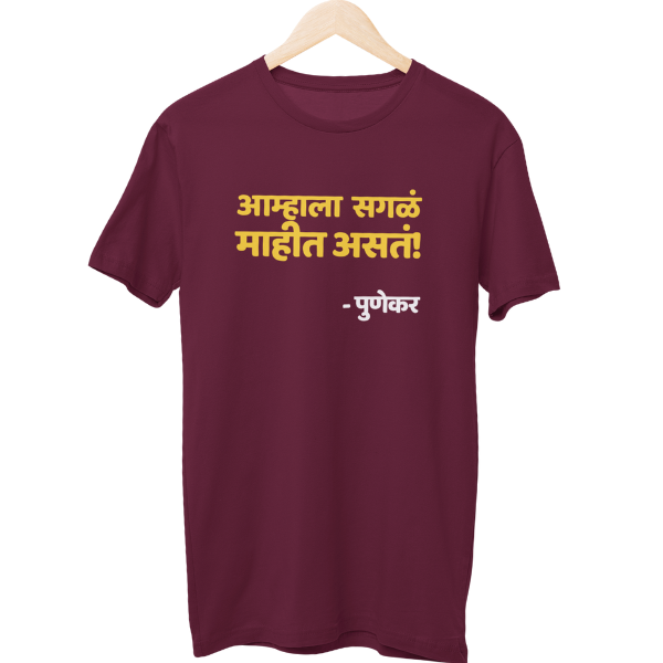 Sagla Mahit Asta Unisex Regular T-Shirt