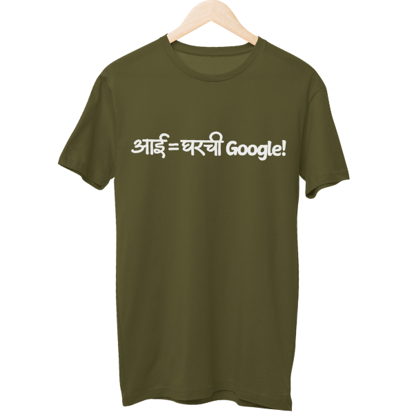 Aai Gharchi Google Unisex Regular T-Shirt