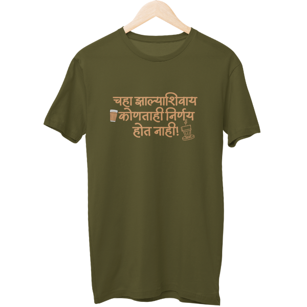 Chaha Unisex Regular T-Shirt