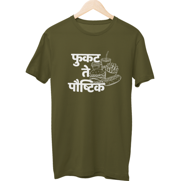 Fukat Te Poushtik Unisex Regular T-Shirt