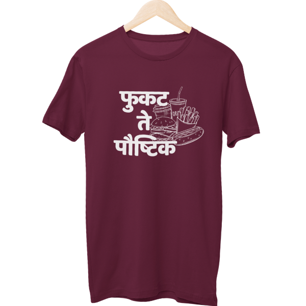 Fukat Te Poushtik Unisex Regular T-Shirt