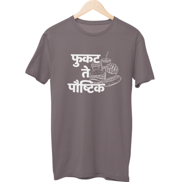 Fukat Te Poushtik Unisex Regular T-Shirt