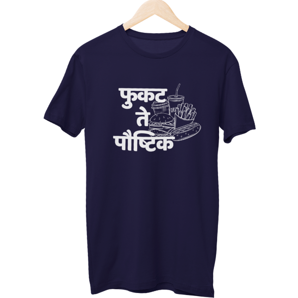 Fukat Te Poushtik Unisex Regular T-Shirt