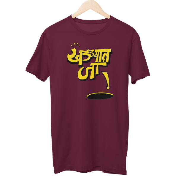 Khadyaat Jaa Unisex Regular T-Shirt