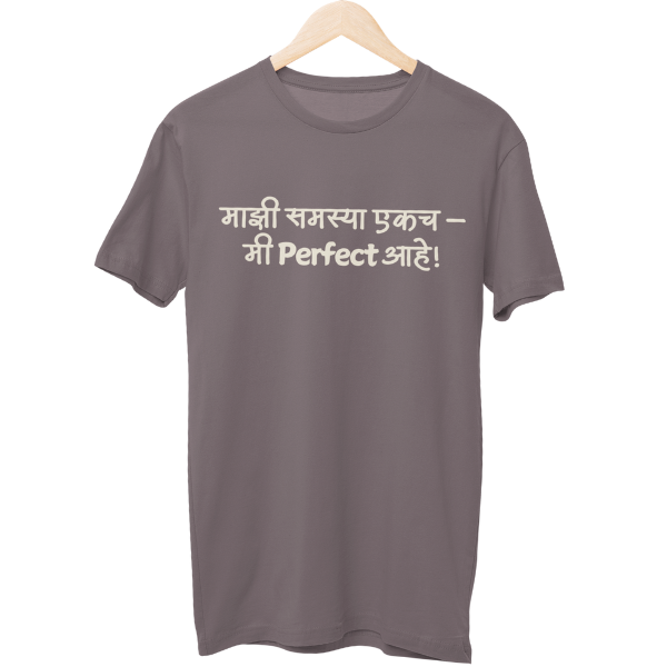 Mi Perfect Ahe Unisex Regular T-Shirt