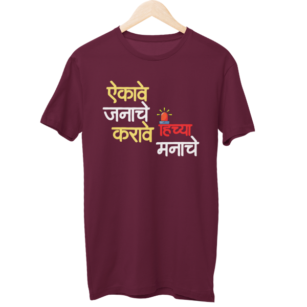 Hichya Manache Male Regular T-Shirt