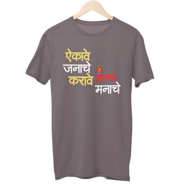Hichya Manache Male Regular T-Shirt