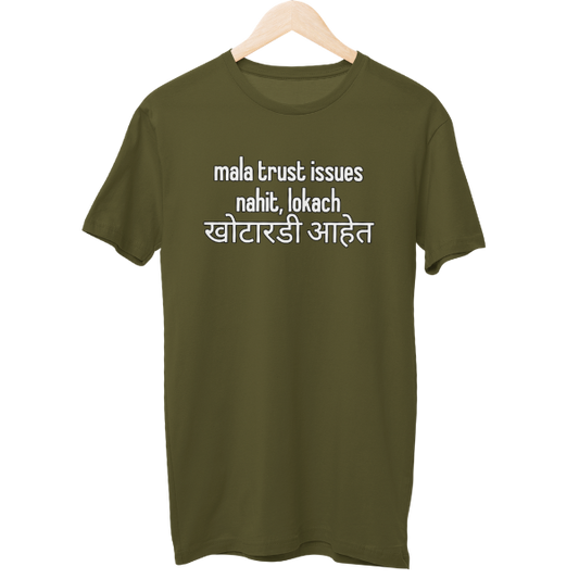 Khotaardi Aahet Unisex Regular T-Shirt
