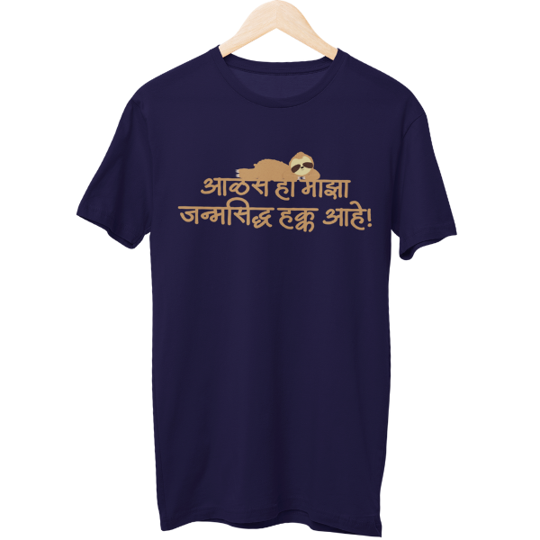 Janmasiddha Hakka Unisex Regular T-Shirt