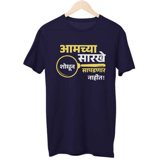 Saapadnar Naahi Unisex Regular T-Shirt