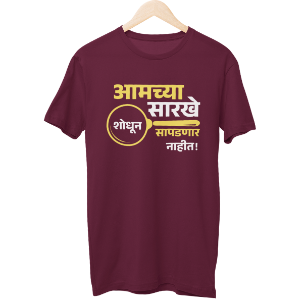 Saapadnar Naahi Unisex Regular T-Shirt
