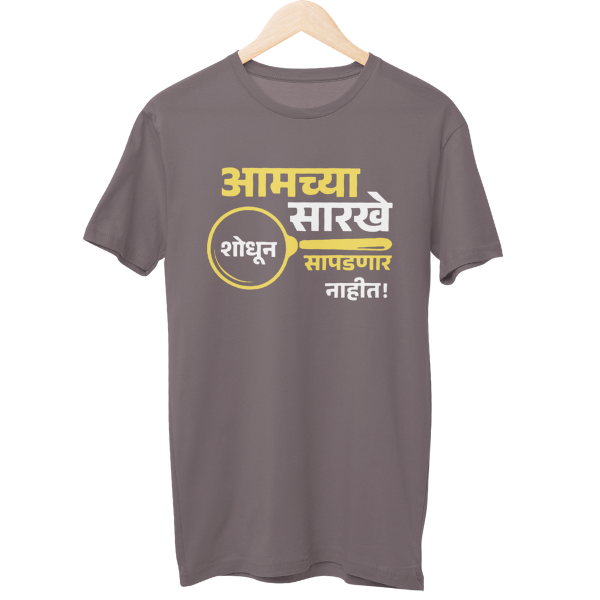 Saapadnar Naahi Unisex Regular T-Shirt