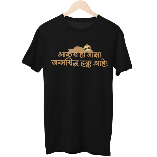 Janmasiddha Hakka Unisex Regular T-Shirt