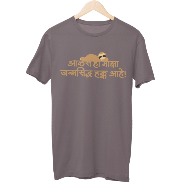 Janmasiddha Hakka Unisex Regular T-Shirt