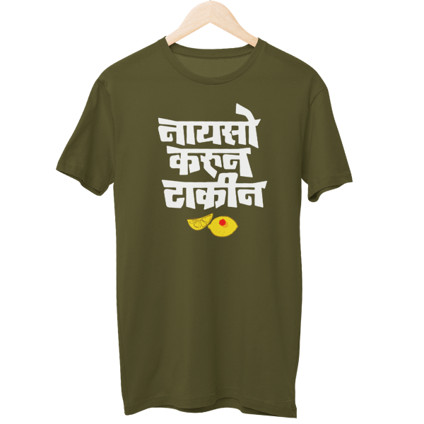 Naayso Karun Unisex Regular T-Shirt