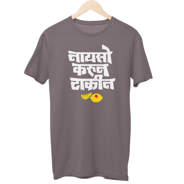 Naayso Karun Unisex Regular T-Shirt