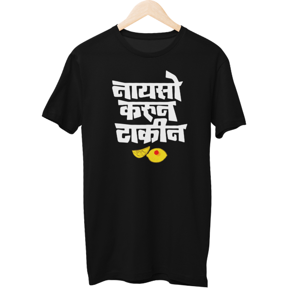 Naayso Karun Unisex Regular T-Shirt