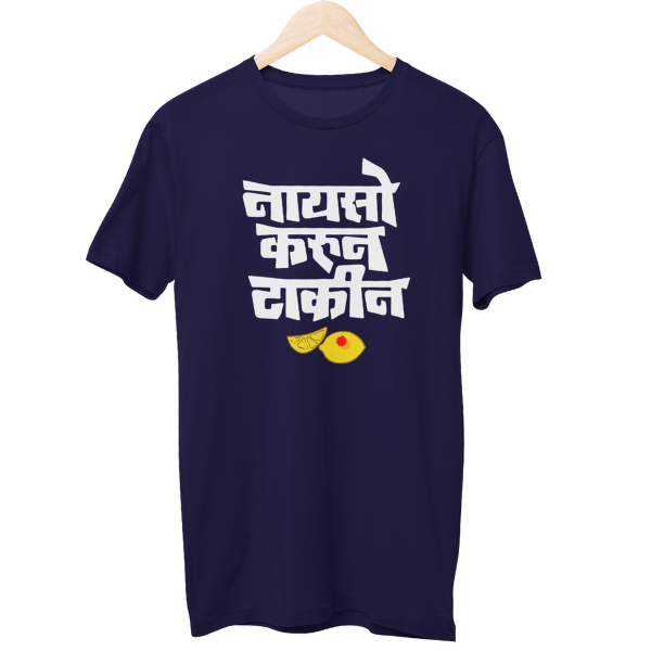 Naayso Karun Unisex Regular T-Shirt