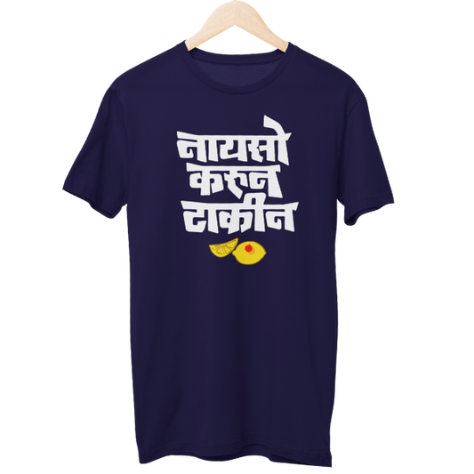 Naayso Karun Unisex Regular T-Shirt