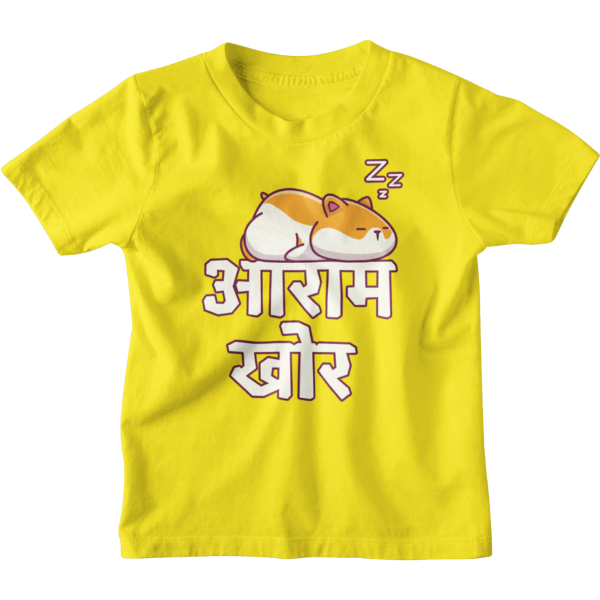 Aaramkhor Unisex Kids T-Shirt